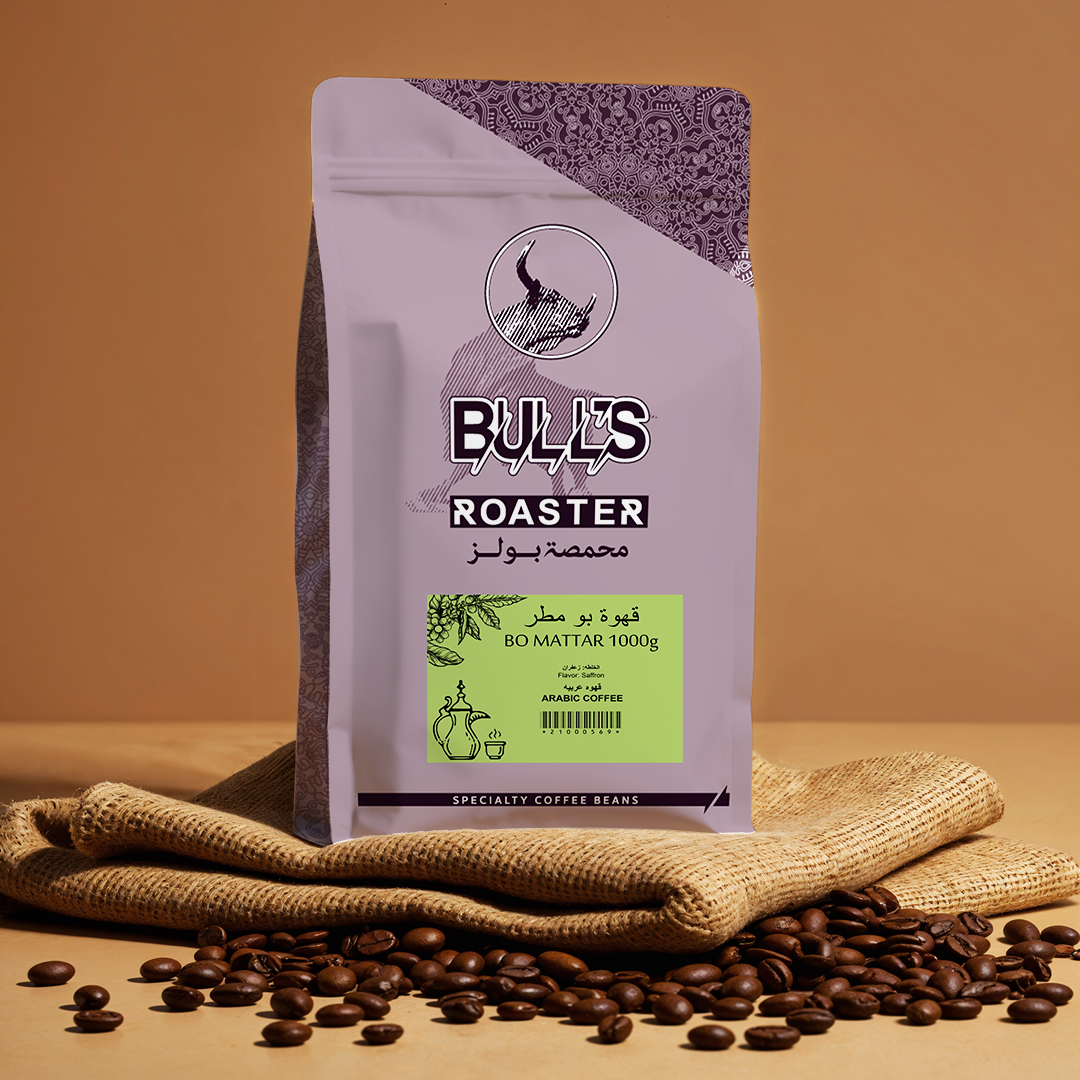 Bo Mattar Coffee