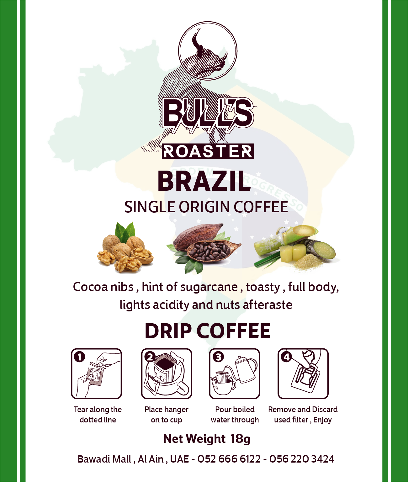 بوكس القهوة المقطرة