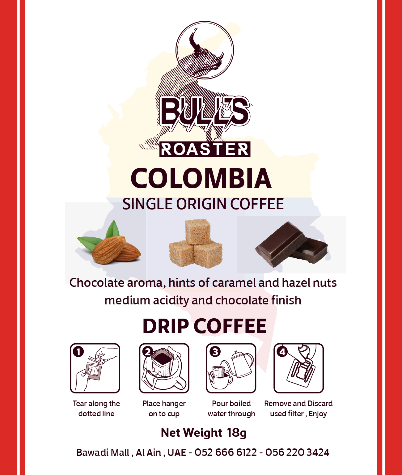 بوكس القهوة المقطرة