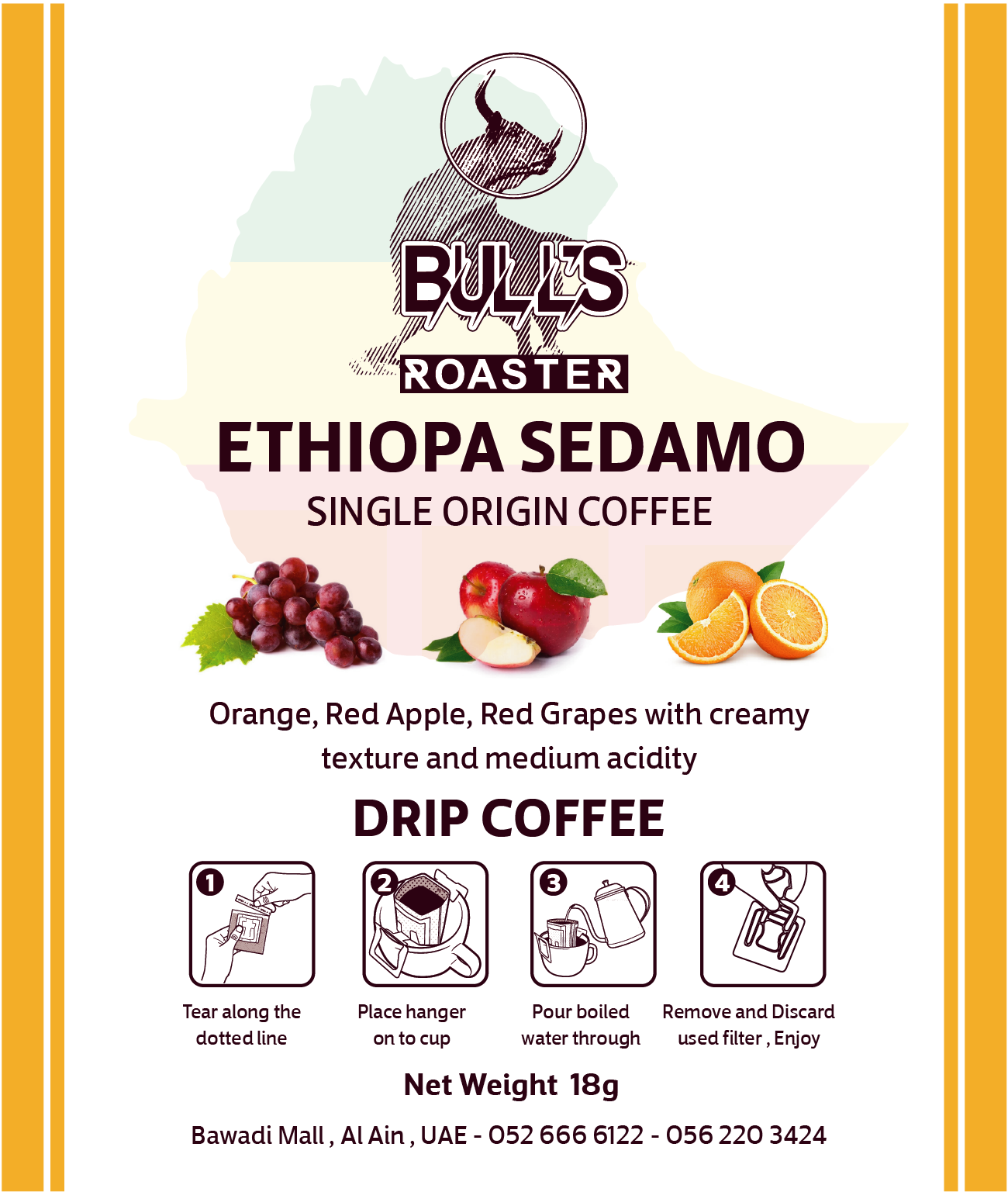 بوكس القهوة المقطرة