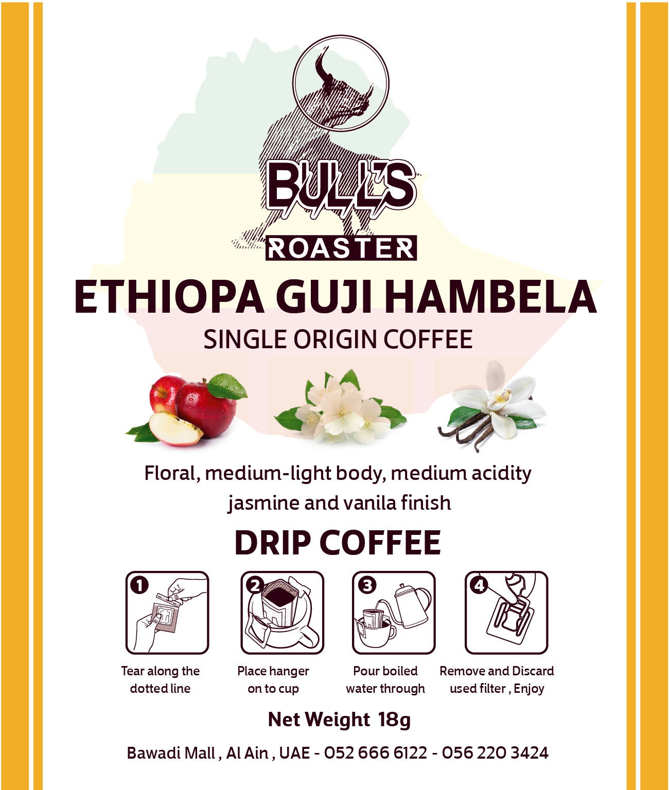 بوكس القهوة المقطرة