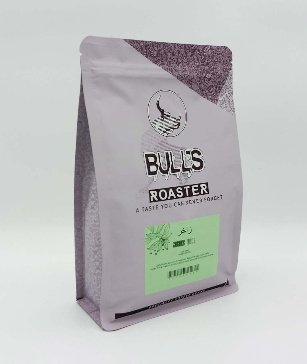 قهوة اماراتية ( زاخر ) - Bull's Roastery