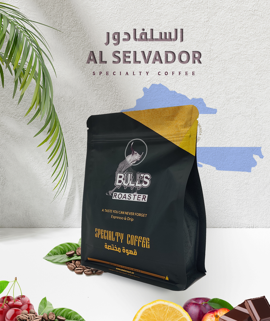 Salvador specialty coffee